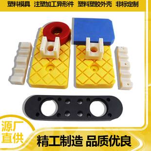 Customized Special-Shaped Injection Molding Parts, Molded Injection Molding of Multi-Specification Plastic Products, Custom Plastic Accessories Molds