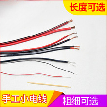 늾~ü~оܛֹӾSdiyҌWС~z