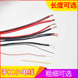 늾��~�����ü���������~оܛ�ֹ���ӾS��diy����ҌW��С�~�z