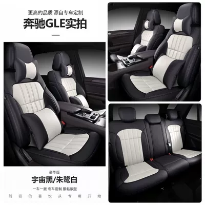 covers with full cushion coverage, Modelə uyğun (Original) oturacaq örtükləri - black-and-white-deluxe-edition-five-seater-nappa-leather-full-coverage-for-front-and-rear-rows
