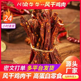 调味酱;香肠烤肠类;腌腊类