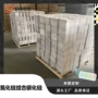 耐高温耐火结合硬度异型砖