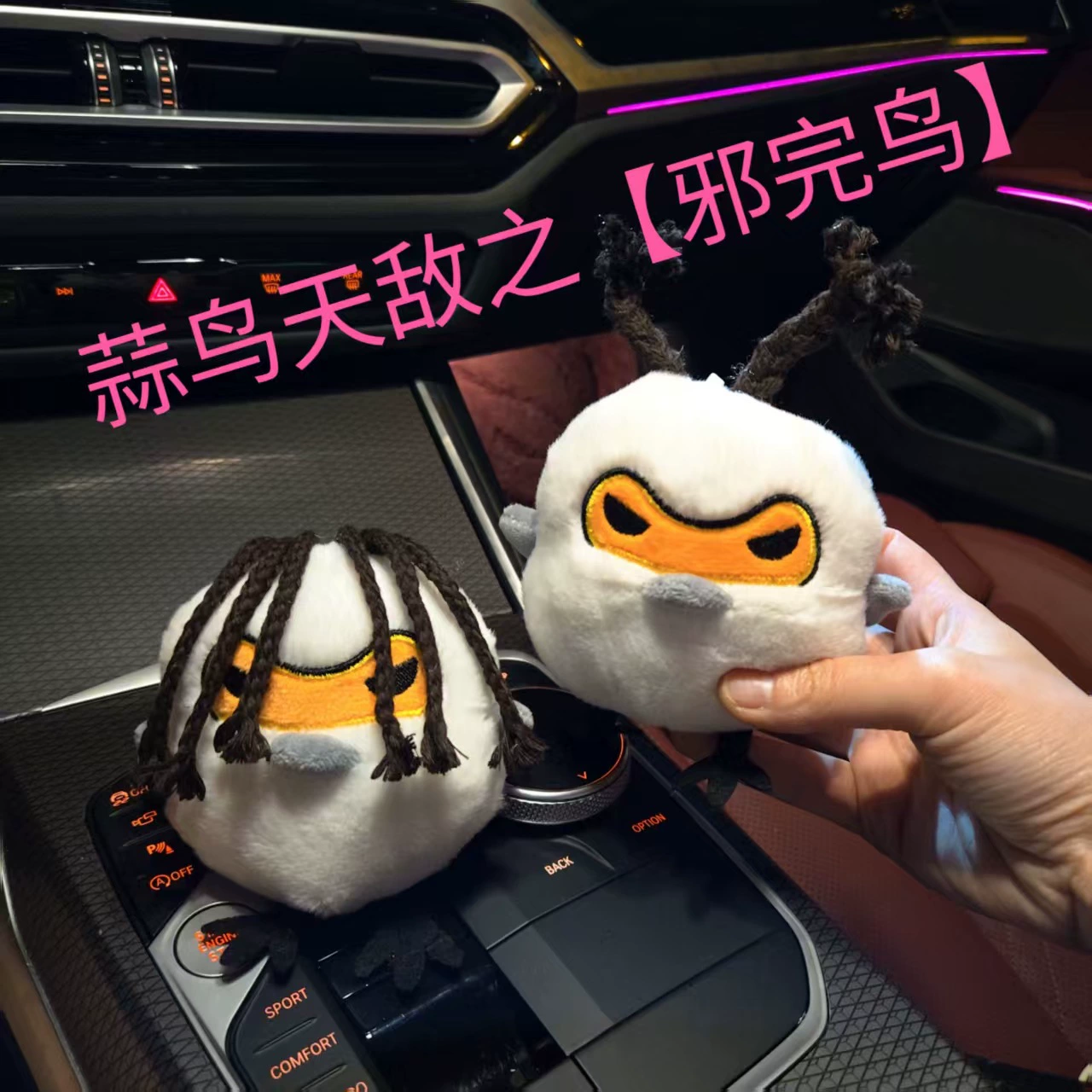 Плюшевая игрушка со звуком, дорогая креативная звуковая кукла, подвеска на сумку, брелок в подарок.