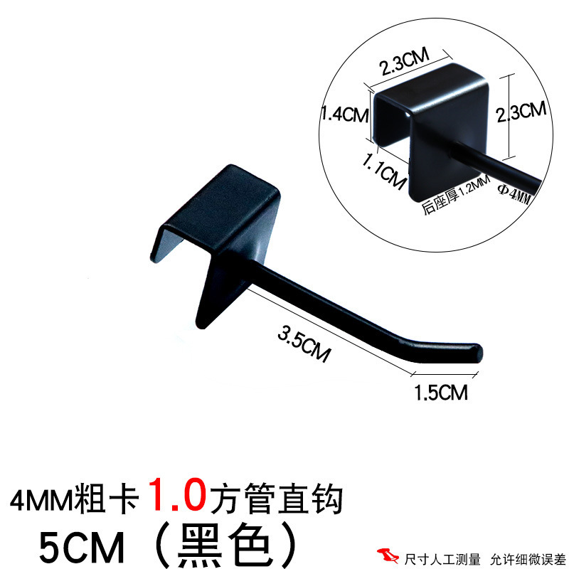 塗装黒白色角パイプフック棚横梁カードパイプフック太りアクセサリー収納フック上壁角パイプフック|undefined