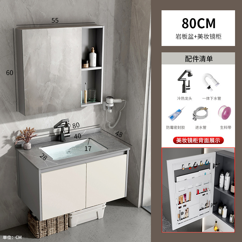 Mueble de baño de estilo crema, lavabo integrado de cerámica, espacio, baño de aluminio, lavabo, lavabo, lavabo, baño combinado
