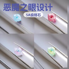 �¿�6mm��ħ֮��/����˹֮�����ɫ5A�ʯ��ʯDIY���׶�����