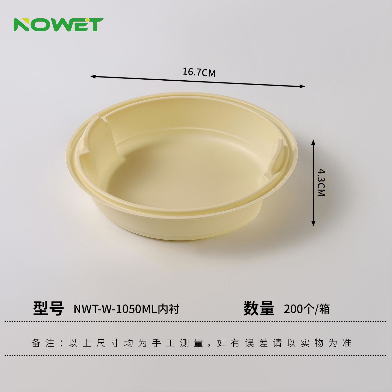 Almidón de maíz degradable para llevar de estilo japonés empaquetado para microondas de grado alimenticio