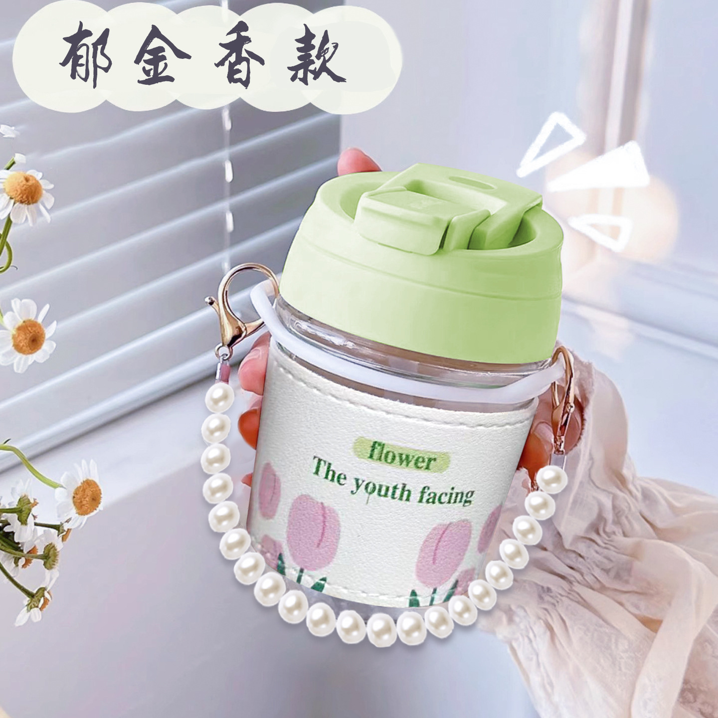 ♤[신규] 진주 컵-녹색 뚜껑 작은 진주 (튤립 컵 세트)