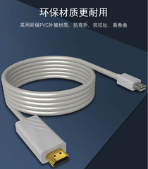 Mini DP to HDMI Thunderbolt 4K Converter TV Computer Monitor Connection Cable Mini DP to HDMI Adapter