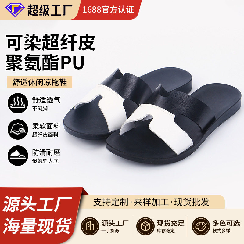 Dép nữ quai ngang chất liệu da PU thoáng khí, chống trơn trượt, đế bằng đi trong nhà và ngoài trời — Đen trắng