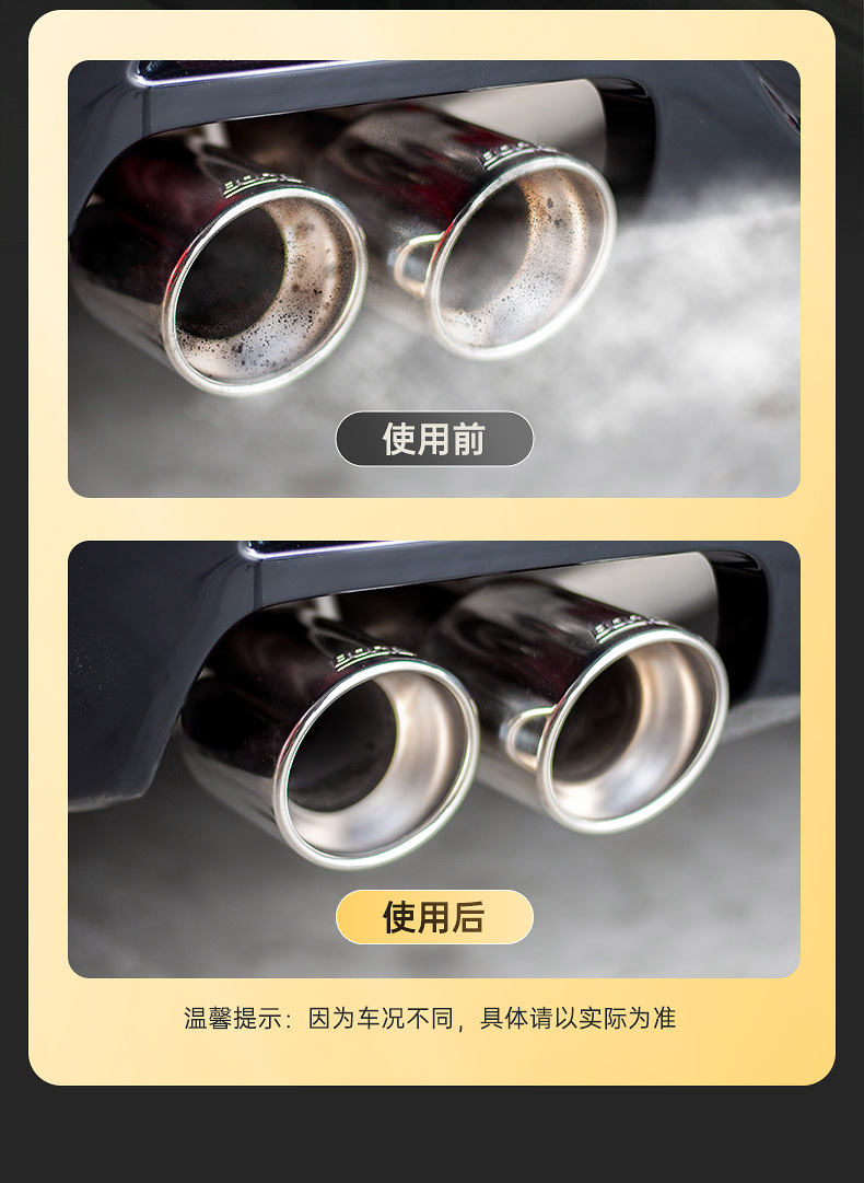 Car Servant Gold Fuel Treasure Carbon Deposition Removal Car Gasoline Fuel Additive Ternary Cuihua Carbon Deposition Cleaning Agent genuine goods