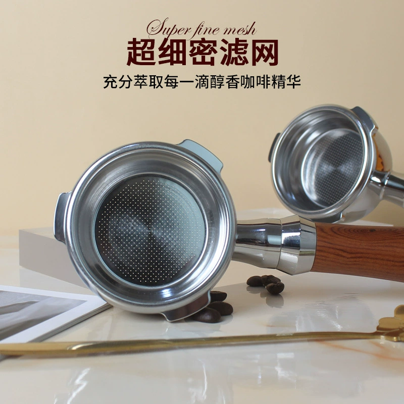 Байшенту BAE01/02/Maximm Marseille/Hye Hehe Coffee Machine 58mm Sano -No Bottom Host solid wood