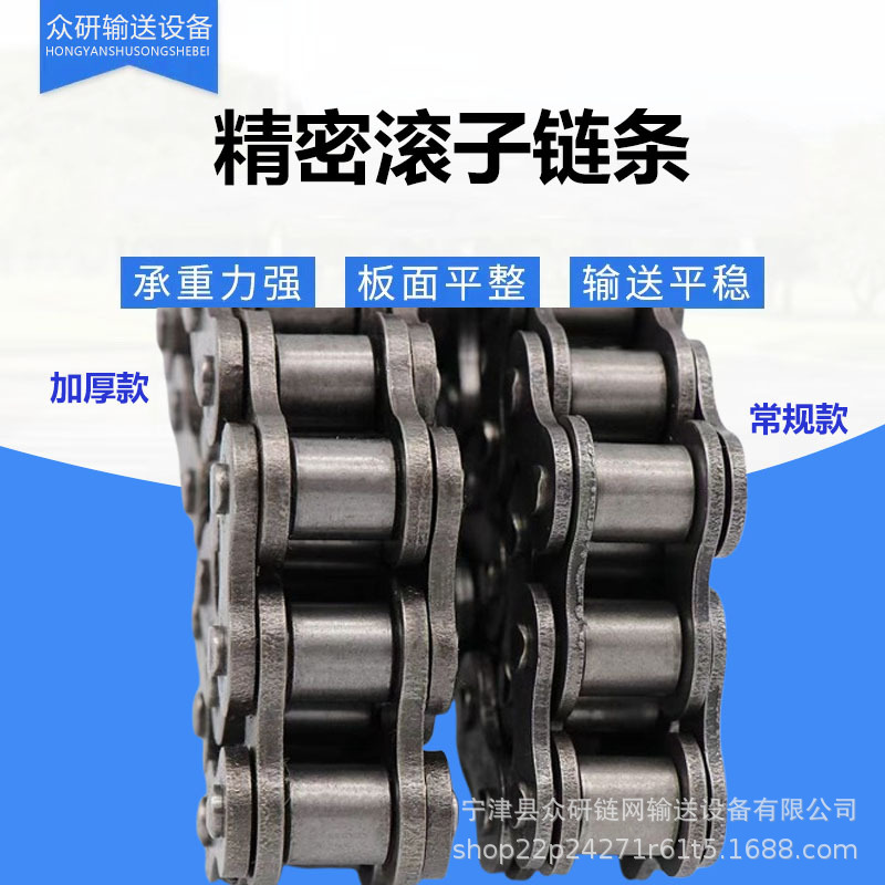 山东传动链条工业链条输送链条质量优供货快