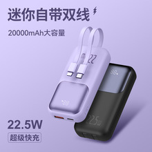 爆款M20迷你自带Type—C双线充电宝10000毫安支持USB快充移动电源