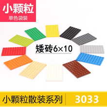 ����ƴ��MOC��ľ������鱡��Ƭ �����ָ�3033С����6X10˫��װ�