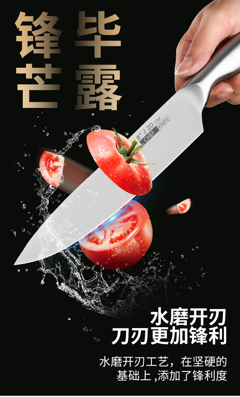 跨境不锈钢刀具套装4cr13空心柄酒店锋利厨师刀三德刀高级水果刀