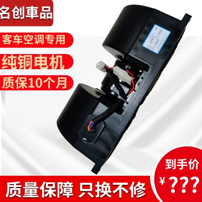 Yutong Jinlong Bus Parts Soyutma sisteminin digər hissələri - built-in-resistor-brands