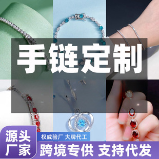 �羳���R�d���u������S925���y������C��D��Ӽӹ�����