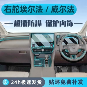 Toyota Alfa/Willfa sağ sükan 40 seriyası mərkəzi naviqasiya ekranı temperli şüşə