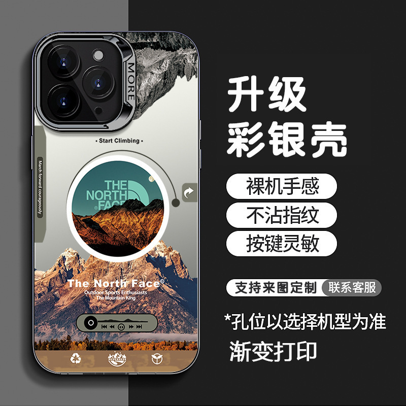 New North Snow Mountain Mobile Phone Case Apple 16promax Advanced Color Silver Case iPhone15/14 Creative Personality New North Snow Mountain Mobile Phone Case Apple 16promax Advanced Color Silver Case iPhone15/14 Creative Personality