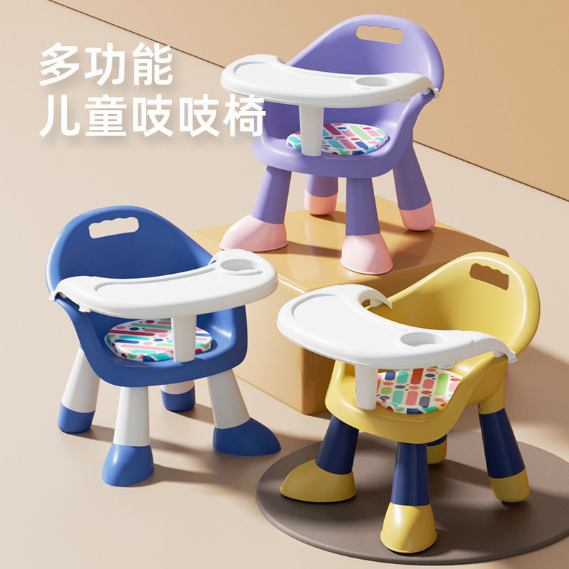 Baby Dining Table and Chair Multifunctional Stool Baby Child Chair Household Plastic Backrest Seat Called Small Bench