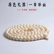 象牙108】_象牙108品牌/图片/价格_象牙108批发_阿里巴巴