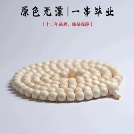 手串;木质工艺品;木雕/根雕