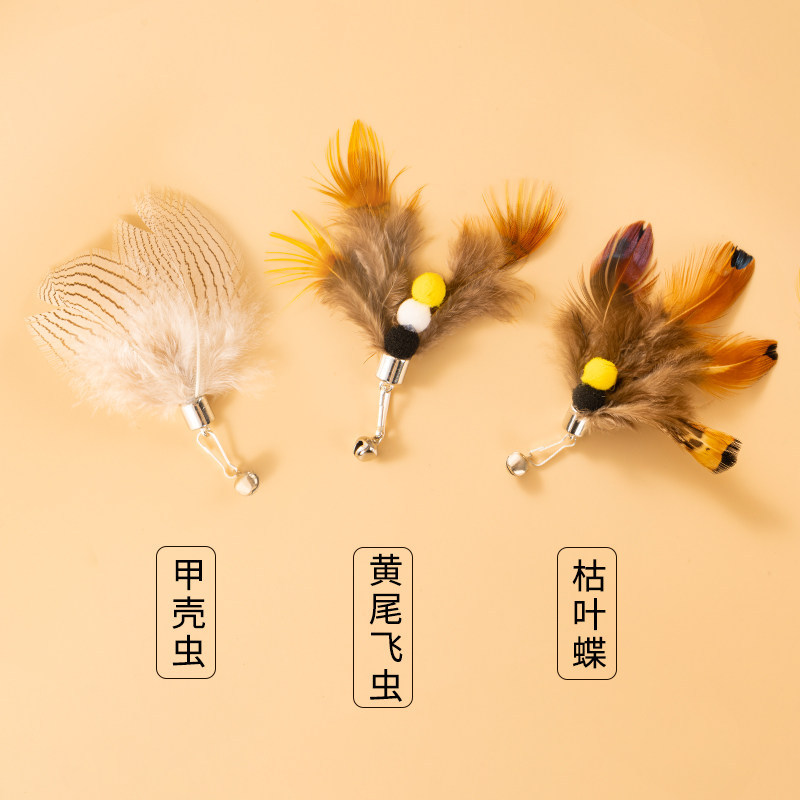 小飞虫替换头组合（3个不重复 不含棒）