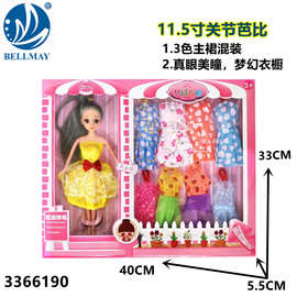 婚纱盒装公主人物图片色萝莉11.5寸芭芘娃娃套装婚纱豪华芭芘娃娃