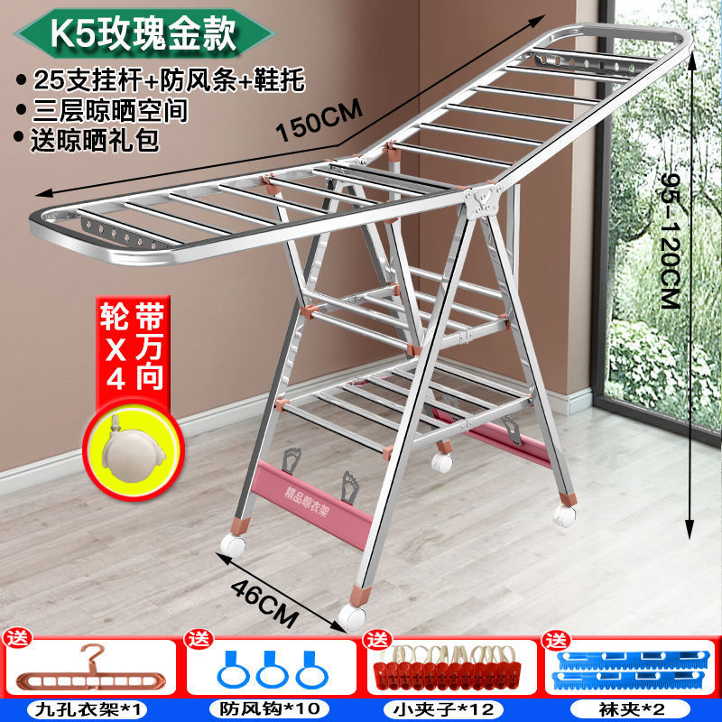 Percha de secado plegable interior y exterior de acero inoxidable balcón doméstico barra de ropa fresca colcha de secado para bebés