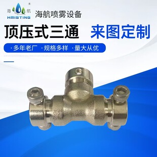 �߉��S�~픉�ʽ��ͨ �ܼ�9.52mm�F�����^����߉��F��ϵ�y���