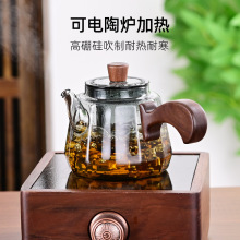 家用实木侧把玻璃茶壶电陶炉蒸煮两用泡茶壶烟灰色耐热玻璃泡茶器