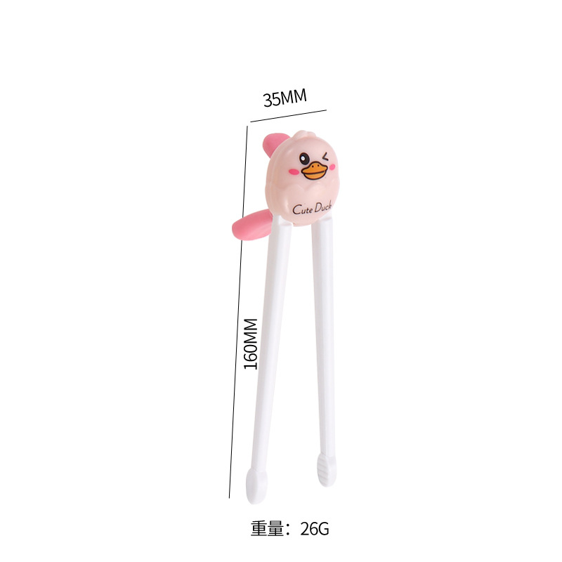 핑크 에그 보이