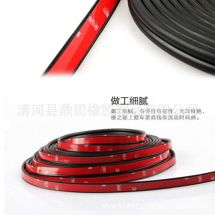 Car Door Seal Strip Large D-Type Small D-Type Seal Strip B-Type Adhesive Strip P-Type Car Soundproof Strip T-Type Central Control Seal