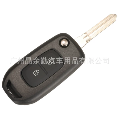 2-key straight plate | Car Keys