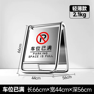 Warning sign – parking spaces, A-frame signs - integrated-21kg-parking-slots-are-full-indoor-model