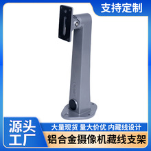 DS-12932ZJ-Pͨ�ñ�װ���Ͻ�����ͷѼ��֧���ڲ�����������֧��