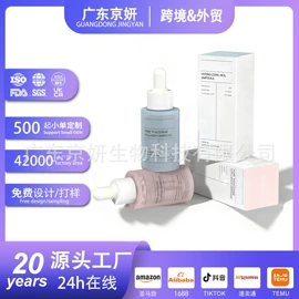 液态精华;贴片面膜;面霜