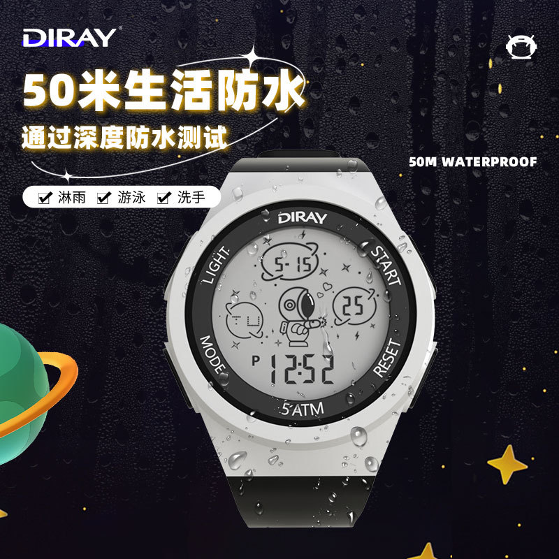 DIRAY reloj electrónico impermeable luminoso deportes LED reloj de moda personalidad estudiante artístico reloj electrónico reloj de hombre