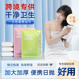 一次性洗脸巾;狗狗清洁;湿巾纸