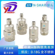 RF不锈钢转接头N转SMA18G射频头 N公母转SMA公母低衰减高频转接头