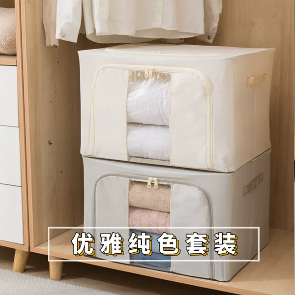 Solid color 600D Oxford cloth clothing storage box steel frame folding wardrobe storage box underwear underwear storage box quilt