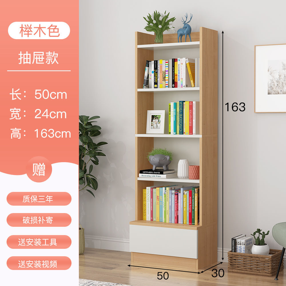 Estante de libros simple estante simple pequeño estante de libros contra la pared estante estrecho dormitorio de niños y estudiantes abertura de almacenamiento estilo nórdico