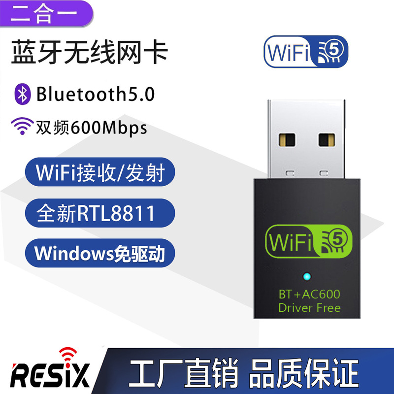 ドライバー不要の 1300M ギガビット デュアルバンド ワイヤレス ネットワーク カード ノートブック デスクトップ WIFI 信号受信機および送信機 5G|undefined