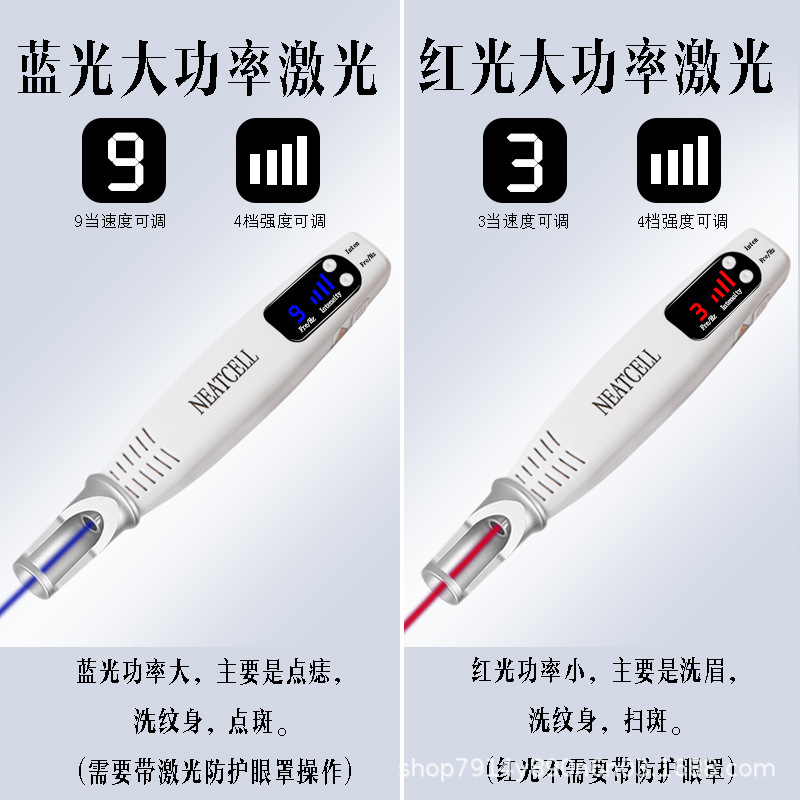 洗纹身激光小皮秒祛斑小型仪器洗眉机点痣笔去黑色素手持便携仪器|undefined