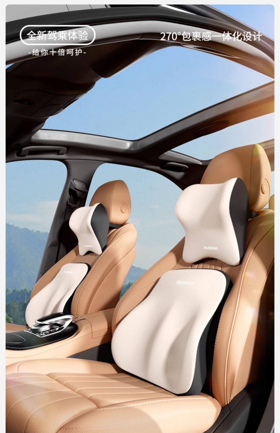 Car headrest latex neck support set, car lumbar support pillow, waist cushion, car seat backrest, waist support