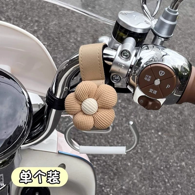 Creative Cute Storage Essential Other Electric Vehicle Accessories - brown-five-petal-flower-khaki-belt-hook-single-pack