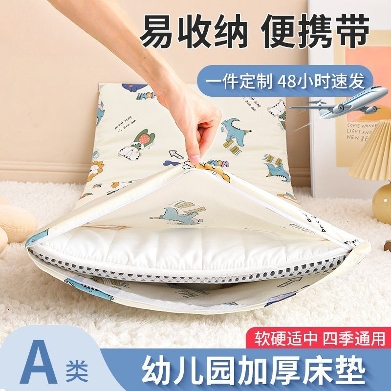 Kindergarten mattress, sleeping pad, crib-specific baby mattress, children's splicing mattress, formaldehyde-free, suitable for all seasons, nap soft quilt