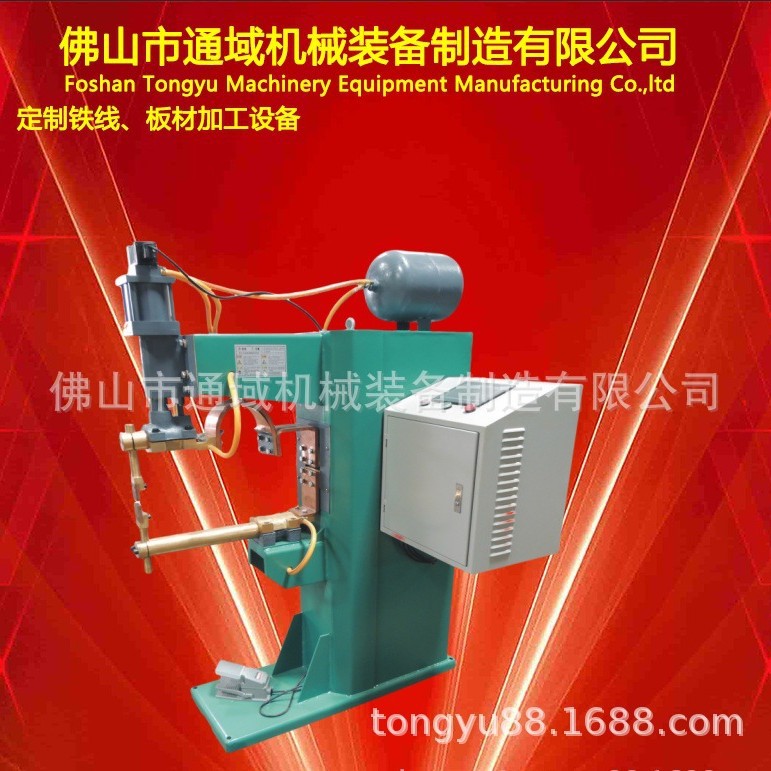 广东通域 200KVA长臂气动点焊机，凸焊机，质保一年