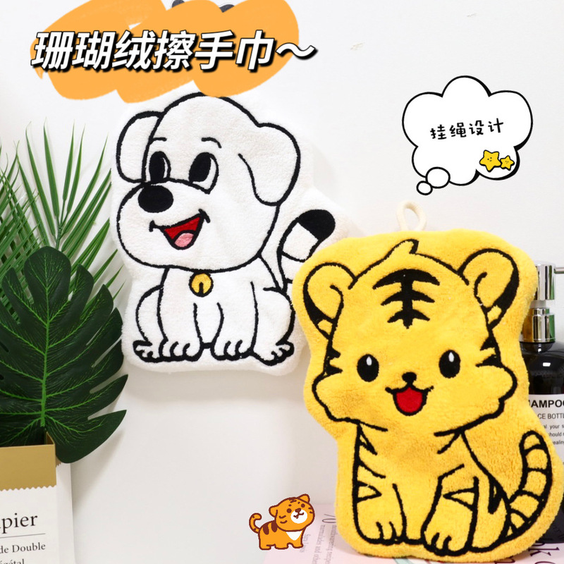 Puppy and Tiger Hand Towel Hanging Bathroom Absorbent Face Wash Towel Kitchen Hand Towel Absorbent and Quick-Drying